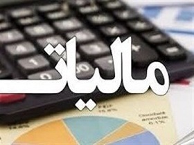 تراکنش‌های بانکی بالای ۵ میلیارد تومان در سال در تیررس مالیات