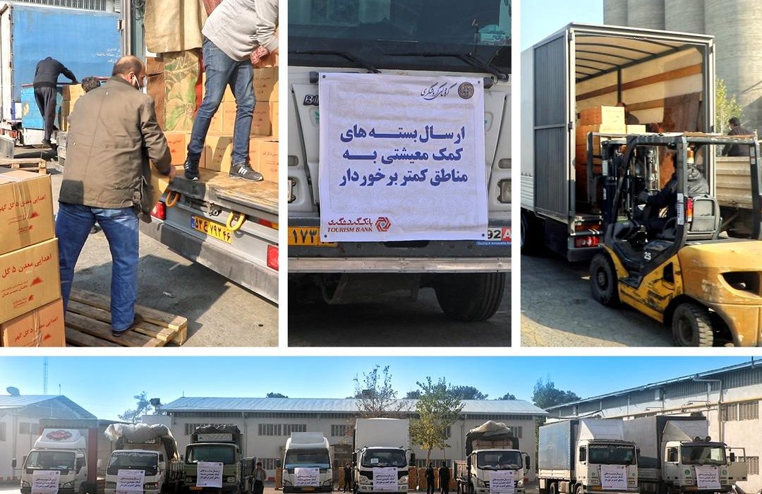 چهار هزار بسته اقلام خوراکی و مایحتاج عمومی برای کمک به نیازمندان توزیع می شود