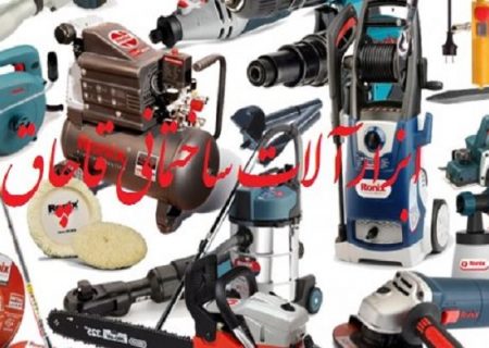 کشف ۵۰ میلیارد ریال ابزارآلات صنعتی قاچاق در تهران