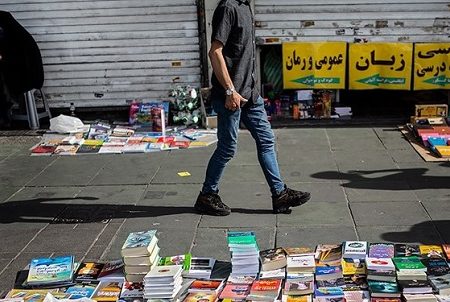 رئیس اتحادیه ناشران و کتابفروشان تهران : کتاب فروشی ها تعطیل اما دستفروش ها پر کار !