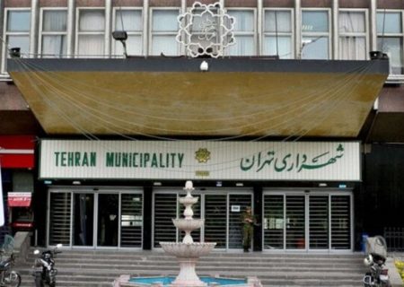 انتخاب شهردار تهران در حال نهایی شدن است