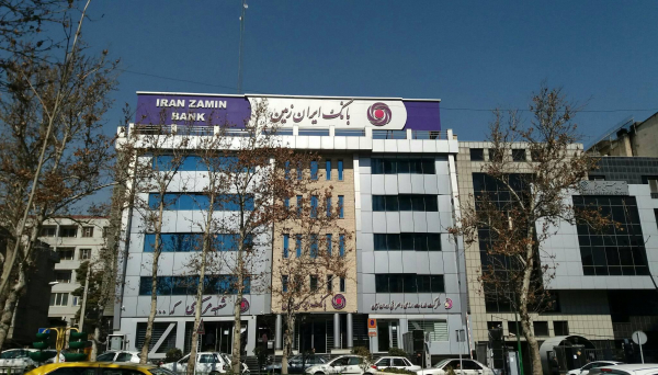 مطالبات معوق بانک ایران زمین کاهشی شد