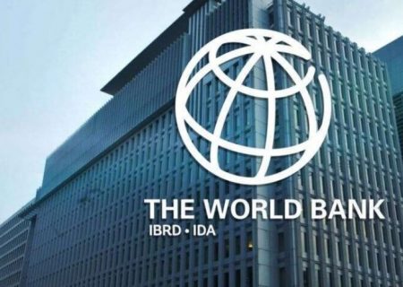 بانک جهانی رشد ۲٫۱ درصدی را برای اقتصاد ایران پیش بینی کرد
