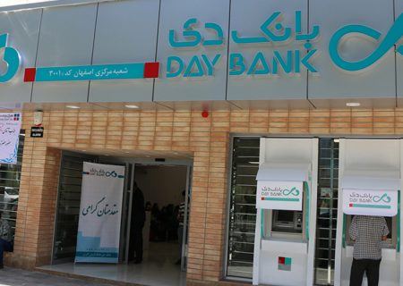 تأمین کمک‌ هزینه جهیزیه تعدادی از نیازمندان استان گلستان به همت بانک دی