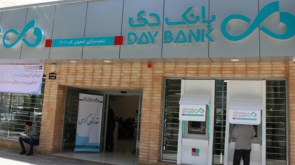 تأمین کمک‌ هزینه جهیزیه تعدادی از نیازمندان استان گلستان به همت بانک دی