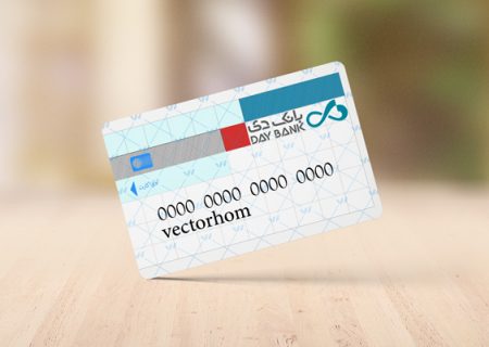 کارت بانکی را در خانه تحویل بگیرید