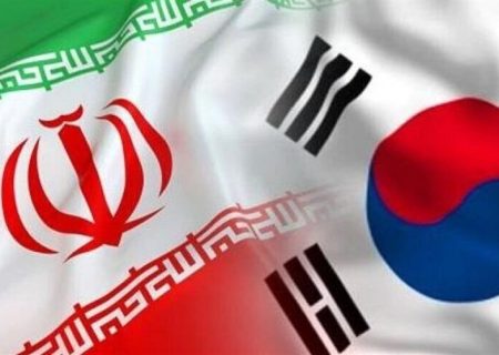 مذاکرات ایران و کره جنوبی برای ازسرگیری صادارت نفت پس از رفع تحریم‌ها