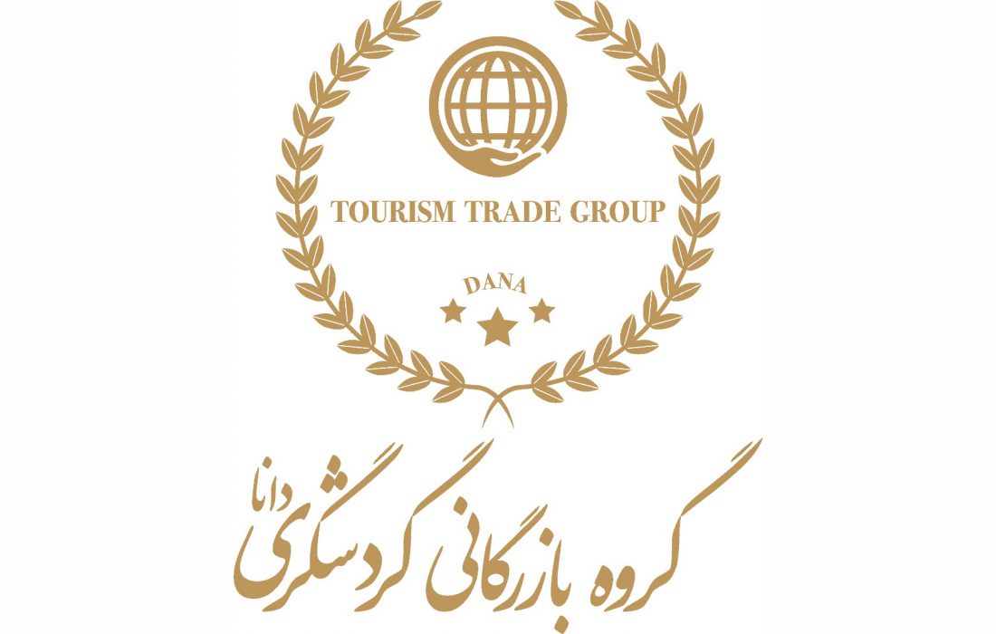 آمادگی گروه بازرگانی گردشگری دانا برای تأمین مواد اولیه و تجهیزات شرکتهای فولادی کشور