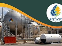 بورس انرژی ایران میزبان عرضه ۶ هزار تن گاز مایع صادراتی