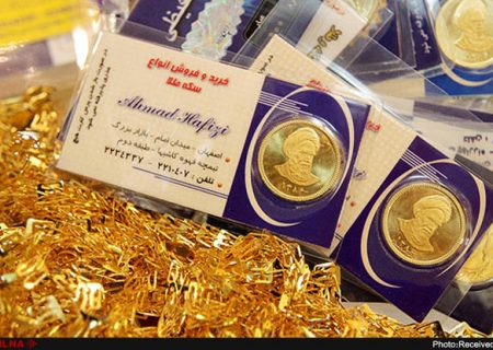 افزایش ۴۵۰ هزار تومانی قیمت سکه/ تقاضای طلا و سکه صعودی شد