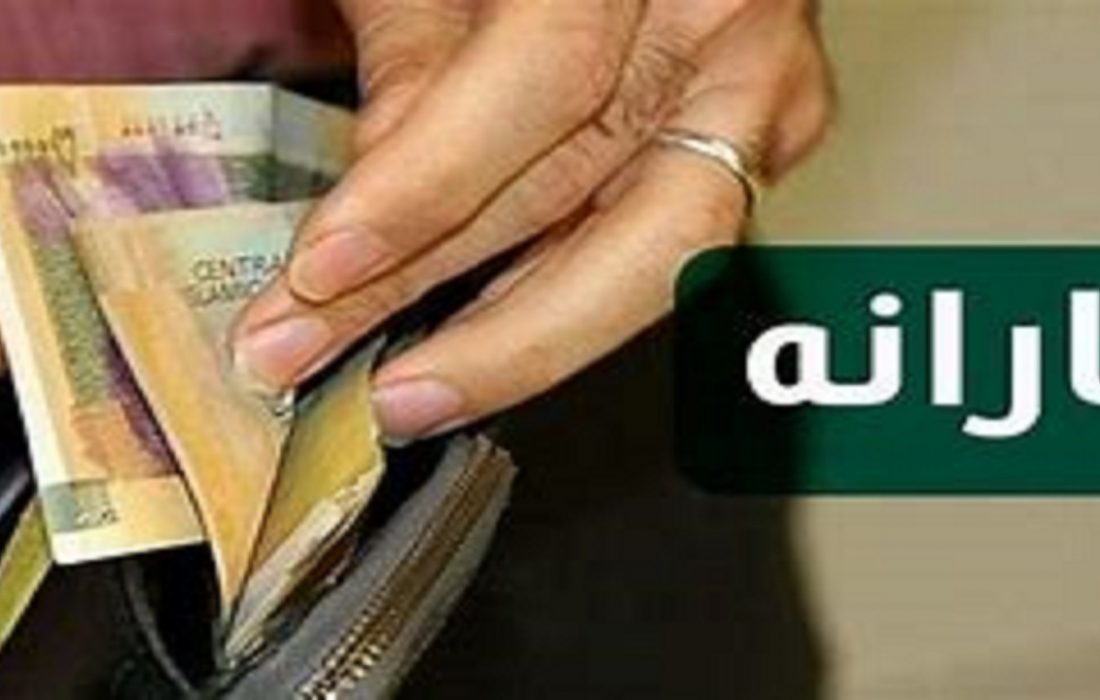 ۳ میلیون نفر مشمول یارانه شدند