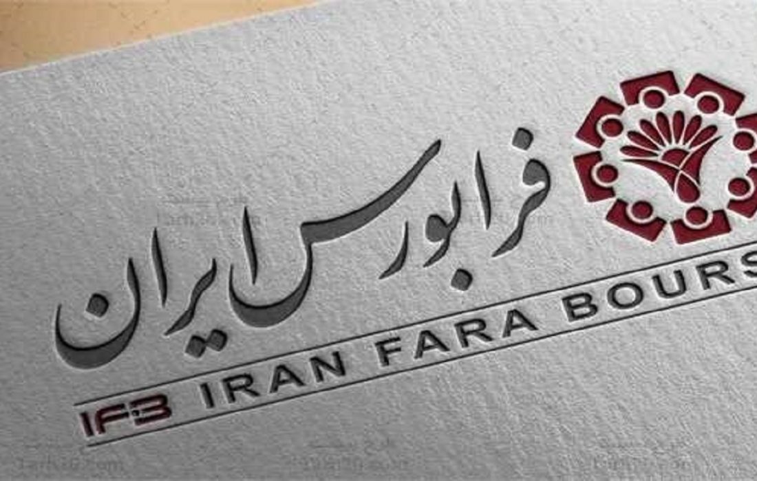 تصویب مقررات راه‌اندازی بازار توافقی در فرابورس ایران