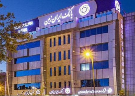 جایگاه نیروی انسانی در راهبرد دیجیتالی بانک ایران زمین