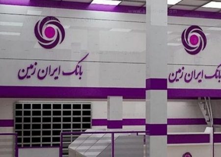مشارکت فعال در رخدادهای اجتماعی و فرهنگی، اولویت بانک ایران زمین است