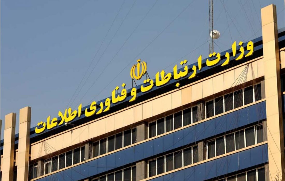 قطع سراسری اینترنت در روزهای برگزاری کنکور تکذیب شد