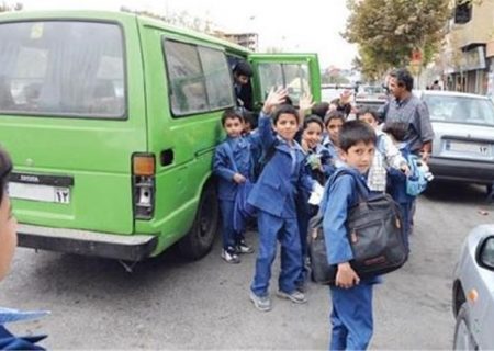 حداقل هزینه سرویس مدارس در تهران ۸ میلیون تومان!/ شرط‌ جدید برای بازگشت هزینه سرویس در روزهای تعطیل