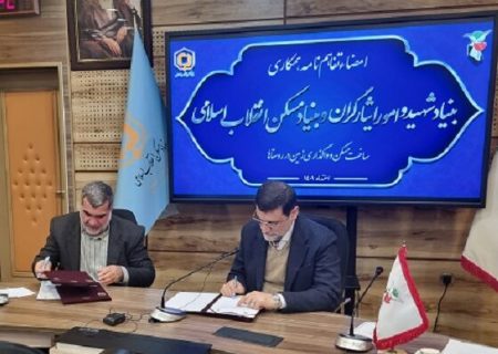 خانواده شهدا و ایثارگران صاحبخانه می‌شوند