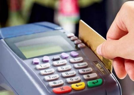 نهمین همایش بانکداری الکترونیک و نظام‌های پرداخت برگزار می‌شود