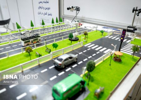 چهارمین نمایشگاه شهر هوشمند ایران برگزار می‌شود