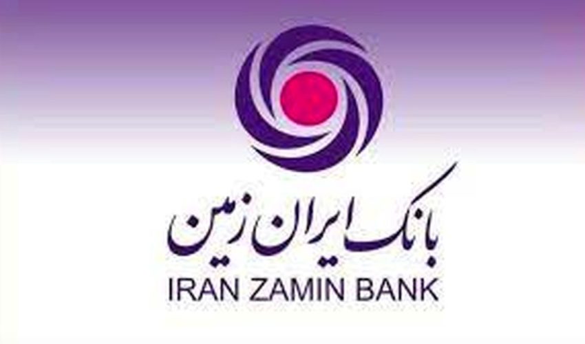 تقدیر از روسای موفق شعب بانک ایران زمین در باغ موزه بانک مرکزی