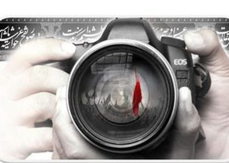 اسامی برندگان ششمین سوگواره عکاسی محرم ایران زمین اعلام شد