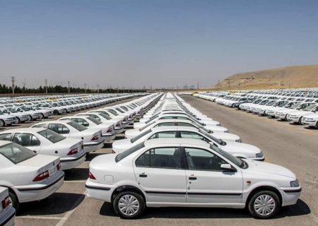 ثبت نام خرید خودرو در بانک ایران زمین