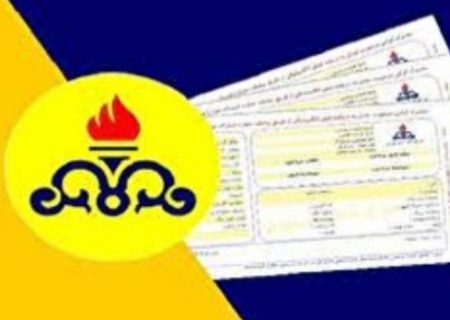 اجرایی شدن گازبهای مصوب از ابتدای سال آینده