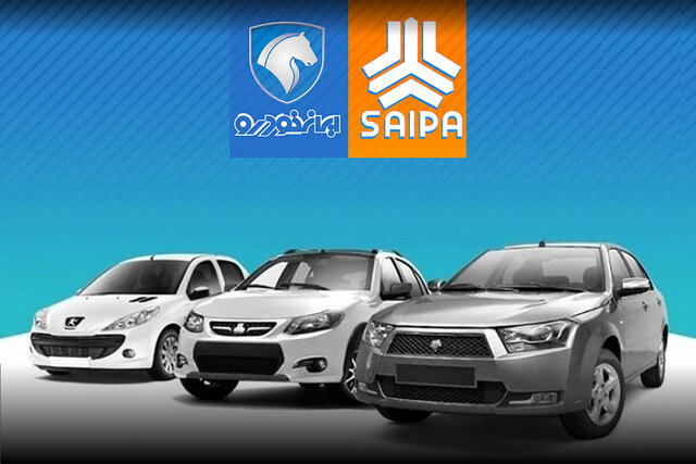 پیشپرداخت خودروهای فروختهشده خودروسازان مشمول تورم نیست