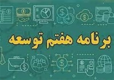 مالیات ارزش افزوده ۱۳درصد می‌شود؟