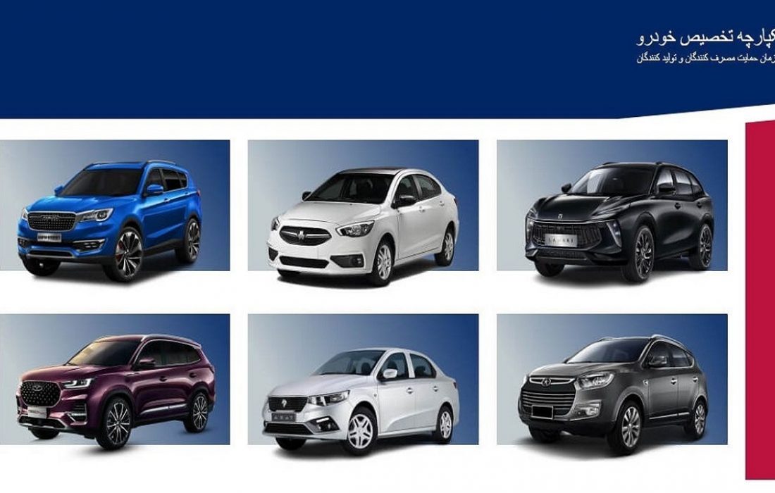 امکان تغییر اولویت برای نوبت‌های ۱۴۰۳ در سامانه یکپارچه فراهم می‌شود