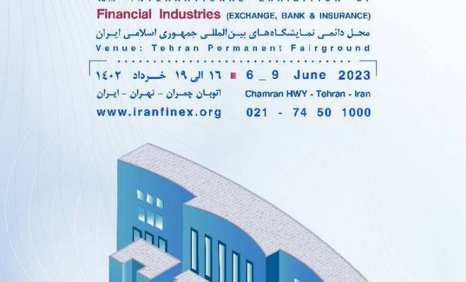 حضور نمایندگان بانک ایران زمین در نمایشگاه بورس، بانک و بیمه
