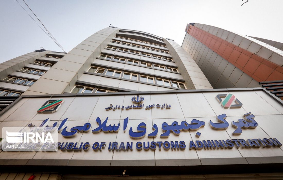 حقوق گمرکی تجهیزات و ملزومات پزشکی به یک درصد کاهش یافت
