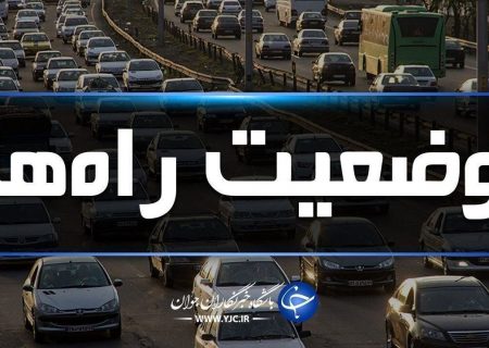 ترافیک سنگین در آزادراه قم_ تهران