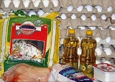 با مبلغ یارانه کالابرگ چه کالاهایی بخریم؟