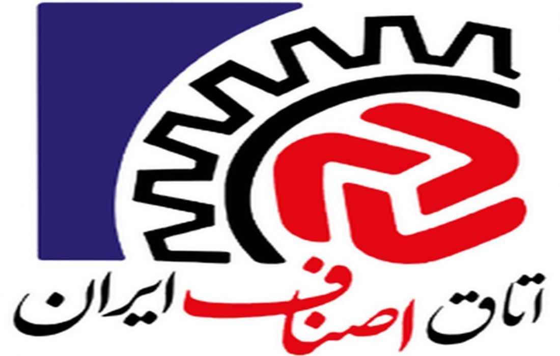 درخواست اتاق اصناف از سران قوا ، تمدید مهلت و افزایش سقف معافیت مالیاتی