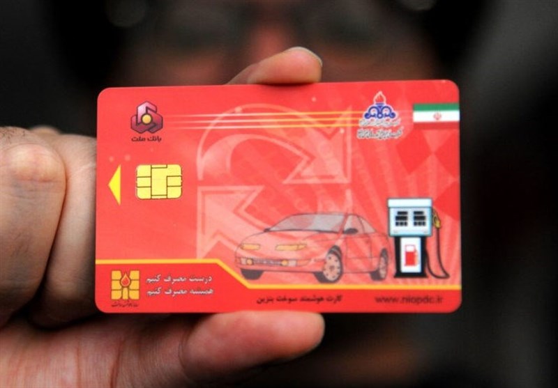 ثبت آنلاین درخواست کارت سوخت از ابتدای بهمن آغاز می‌شود؟