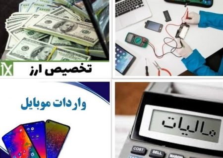 در بازار موبایل چه‌خبر است؟ از اسپانسری فوتبال تا تأمین مالی نمایش خانگی