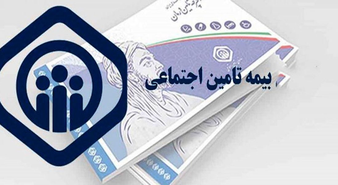 ۷۴ درصد جمعیت کشور تحت پوشش بیمه هستند/تشکیل ۹۵ هزار پرونده زوجین نابارور