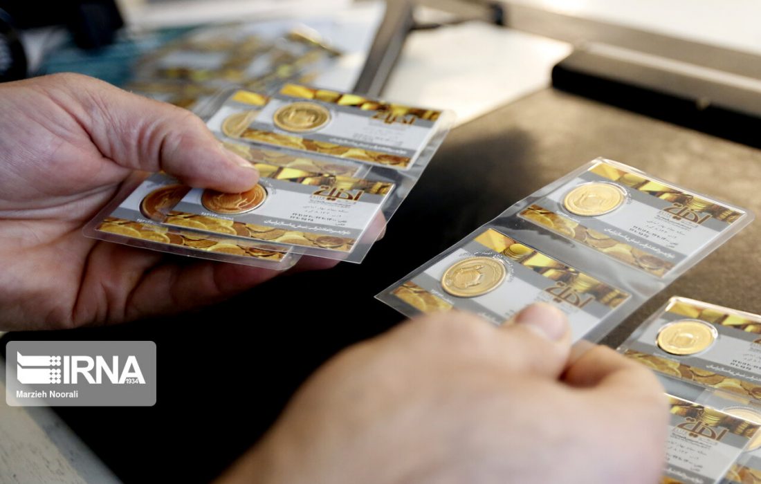 نرخ سکه افزایش یافت
