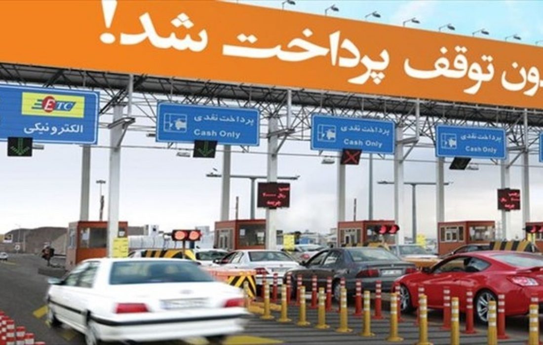 نرخ عوارضی قطعه دوم آزاد راه تهران _ شمال هنوز تعیین نشده است