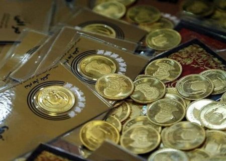 برگزاری دومین جلسه حراج سکه طلا در ۱۶ اسفند ماه