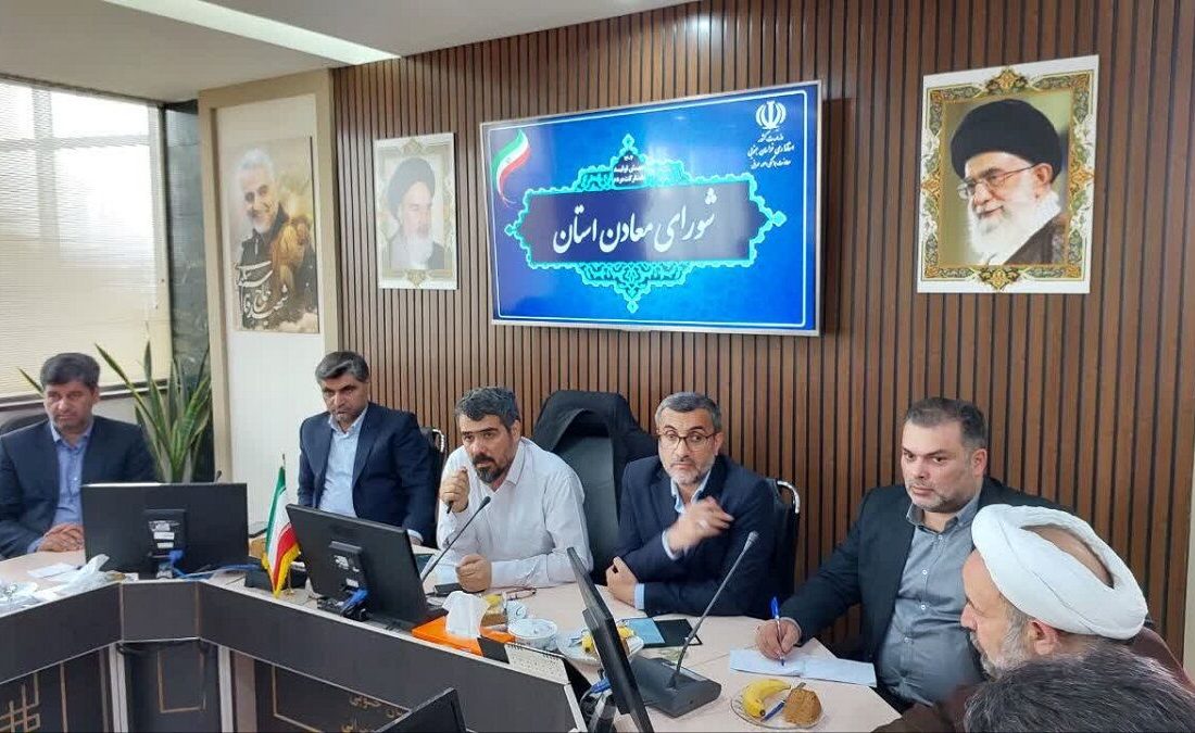 پهنههای معدنی کشور به صورت کامل آزادسازی میشود