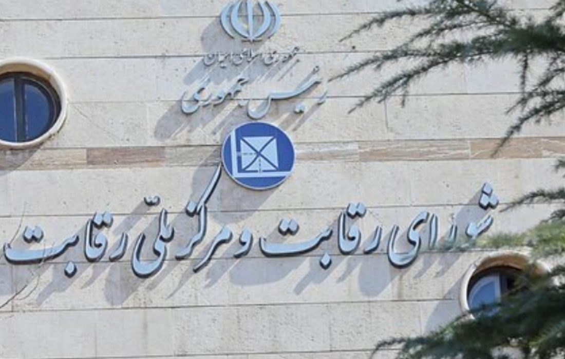 خودروی برقی از دستورالعمل بازار خودروهای سواری خارج شد