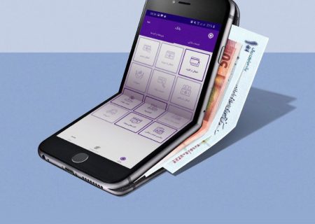 افزایش امنیت تراکنش های بانکی با اپلیکیشن رمزساز بانک ایران زمین