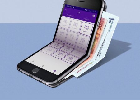 افزایش امنیت تراکنش های بانکی با اپلیکیشن رمزساز بانک ایران زمین