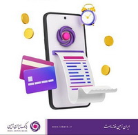 راه اندازی سرویس جدید «تراکنش‌یاب» در همراه بانک ایران‌زمین