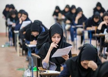 مهلت مجدد برای ثبت نام در آزمون استخدامی آموزش و پرورش