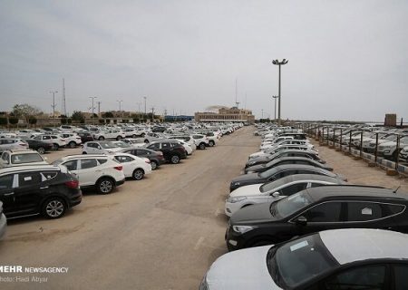 شرایط و ممنوعیت‌های واردات خودرو به سرزمین اصلی اعلام شد