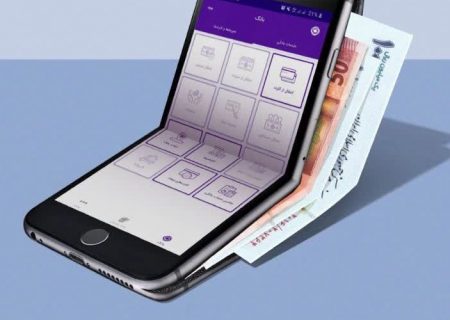 افزایش امنیت تراکنش‌های بانکی با اپلیکیشن رمزساز بانک ایران زمین