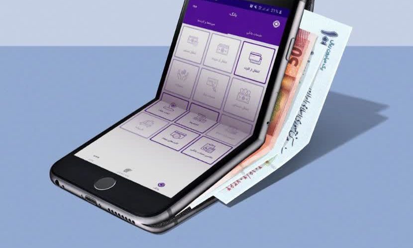 افزایش امنیت تراکنشهای بانکی با اپلیکیشن رمزساز بانک ایران زمین